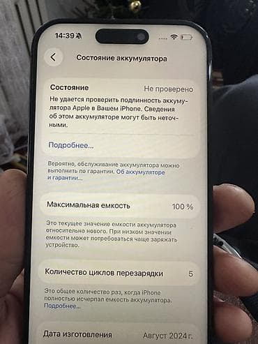 hoco w35: IPhone 15 Pro, Black Titanium, Кабель — 5