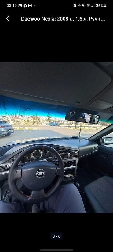 daewoo lacetti: Daewoo Nexia: 2008 г., 1.6 л, Механика, Бензин, Седан — 6