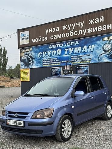 хундай гетис: Hyundai Getz: 2003 г., 1.3 л, Автомат, Бензин, Хэтчбэк — 4