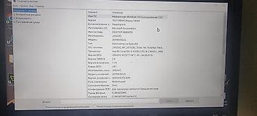 hp 6730s: Офисный, Intel Core i5 — 4
