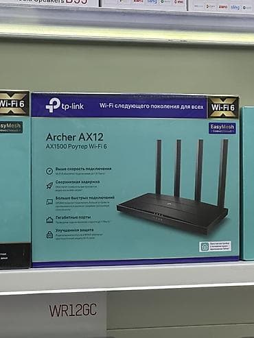 mercusys mr50g: TP-Link Archer серия — двухдиапазонные гигабитные Wi‑Fi роутеры с — 3