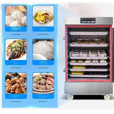 оборудование для выпечки булочек: Мантоварка - 12 листов электрический (рисоварка). Пароварка — 6