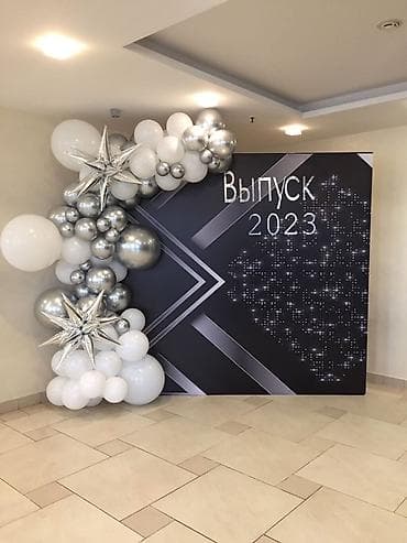 корпоративные: Организация мероприятий | Оформление мероприятий — 10