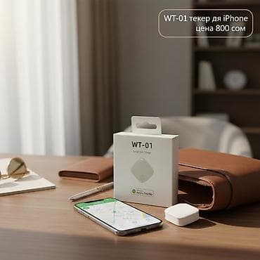 WT-01 — компактный трекер для iPhone (поддержка сети Apple Find My)
