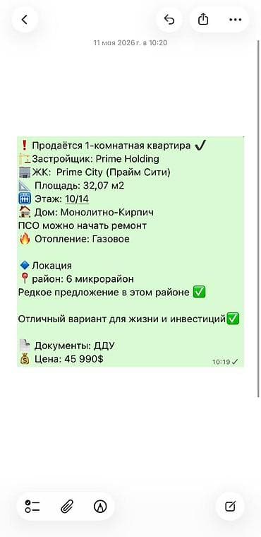 Продажа квартир: 1 комната, 32 м², Элитка, 10 этаж, Готовая ПСО (под самоотделку) — 8