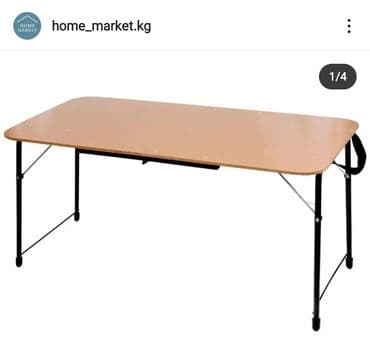 стол для пикника раскладной: Стол походный складной Легко и удобно трансформируется Стол для — 1