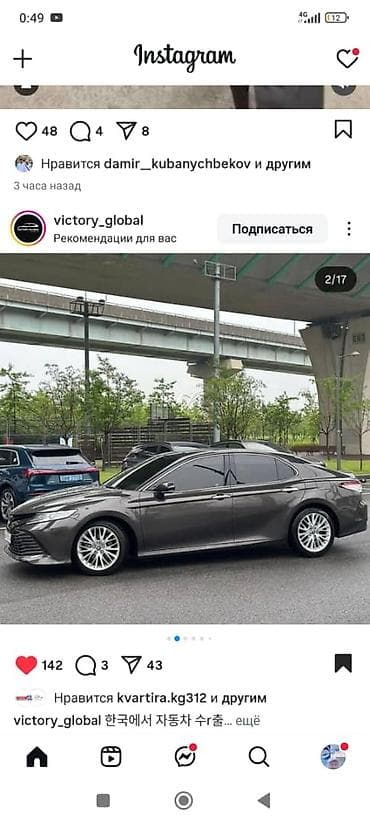 new beetle: Toyota Camry: 2018 г., Автомат, Бензин, Седан — 1