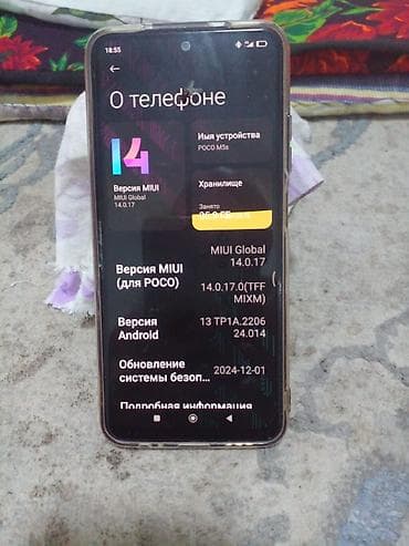 rtx 3070m: Poco M5s, 128 ГБ, цвет - Серый, 2 SIM — 2