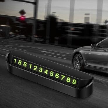 авто с последующим выкупом бишкек саната: Парковочная визитка в авто. *Производитель может менять внешний вид — 8