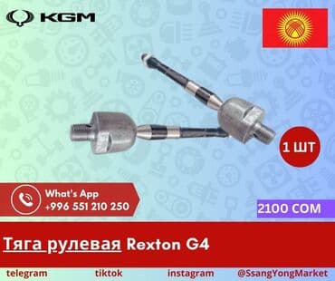 мельхиоровые столовые приборы ссср цена: Автозапчасти корейских автомобилей — в наличии и под заказ — 4