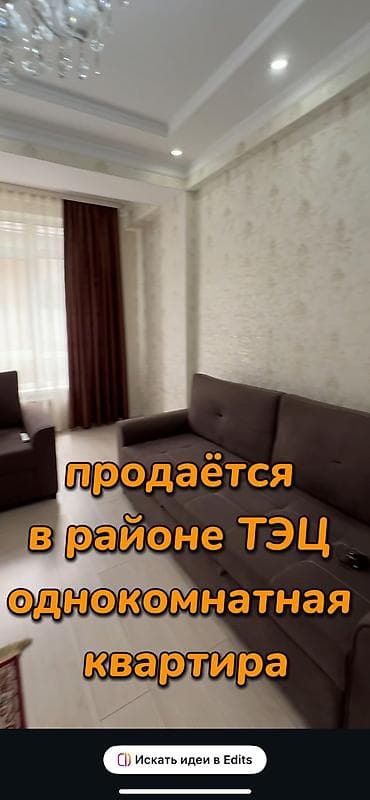 Продажа квартир: 1 комната, 50 м² — 8