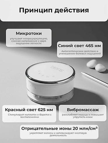 выкуп волос: Массажер Новый — 1