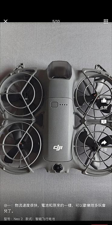 e mount: DJI neo 2 с пультом и аксессуарами в кейсе. Комплектация по фото: - — 2