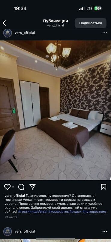 купить комнату гостиничного типа в таллинне: 30 м², С мебелью — 2