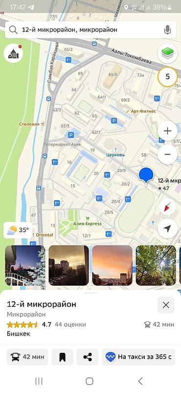 3 комнаты, 100 м², 12 мкр 106 серия, 3 этаж, Косметический ремонт