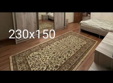 афганский казань: Ковер — 1