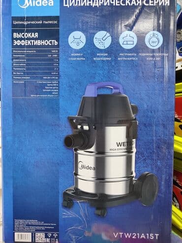 плесос мидеа: Пылесос, Стандартный, Сухая, Контейнер — 4