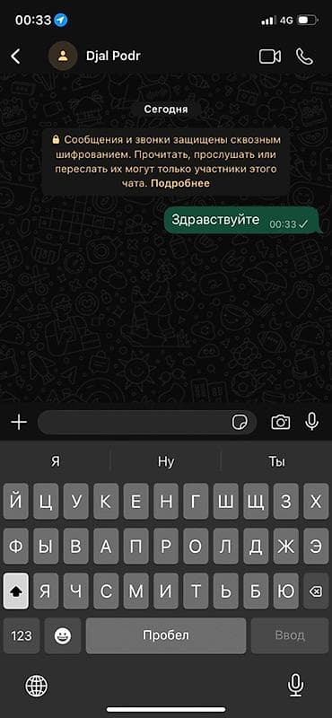 Помощник