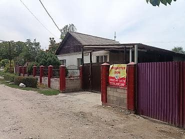 дом пр: Продаю дом 100кв м на учасстке16 соток все удобства в доме газ. 3 фазы — 1