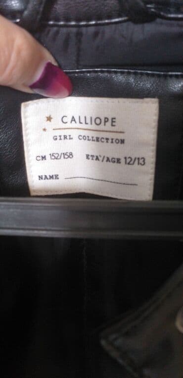 детская коляска с дождевиком: Продается куртка на девочку, утепленная в идеальном состоянии на — 3