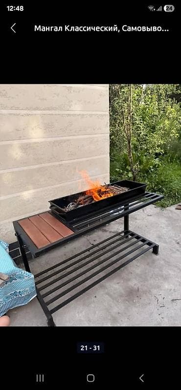 мангал маткасымов: Мангал Классический — 9