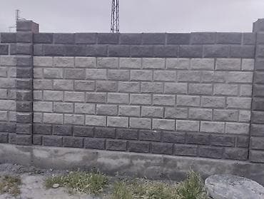 скрытый карниз для штор: Заборы из шлакоблока — 1