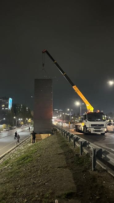 Жаанын 14 м, 10 т., Борттун 15000 кг