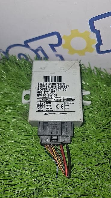 mini jack: Блок иммобилайзера EWS 3 (Steuergerät) - Оригинальный модуль EWS/FZV — 1