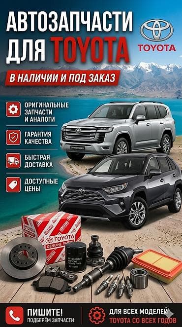 топливный фильтр тойота ист: Автозапчасти для Toyota — в наличии и под заказ. - Оригинальные — 1