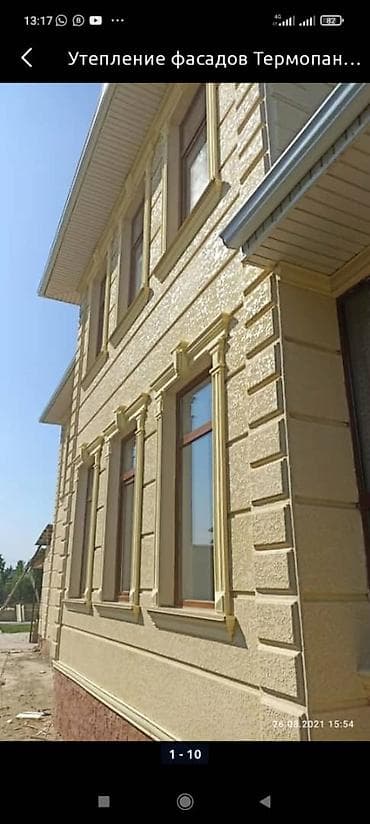 Фасадный декор | Жидкий травертин | Базальт Больше 6 лет опыта