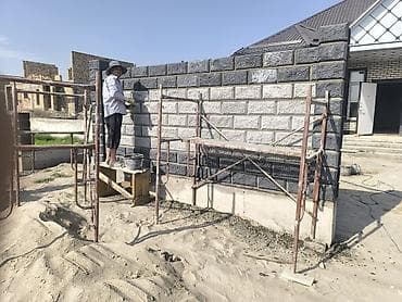 гладить: 💯 Гарантия качество🔥 Кок жар,Алатоо,Бектоо,Алтын Ордо,Мурас Ордо,Оскон — 9