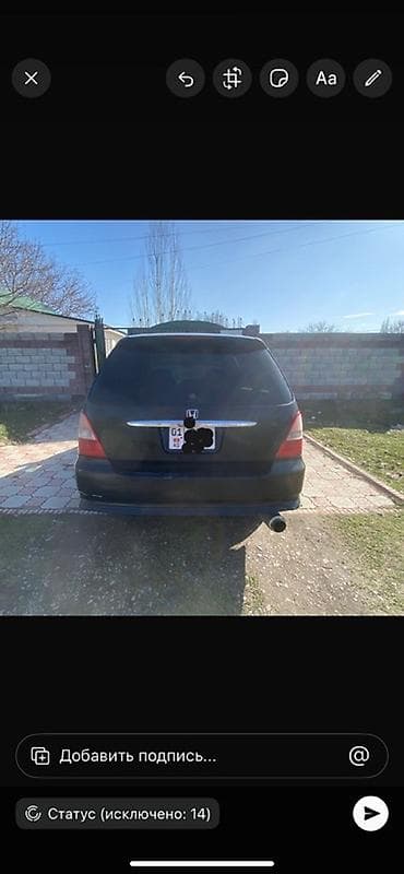 r17 lexus: Honda Odyssey: 2001 г., 2.3 л, Автомат, Газ, Минивэн — 2