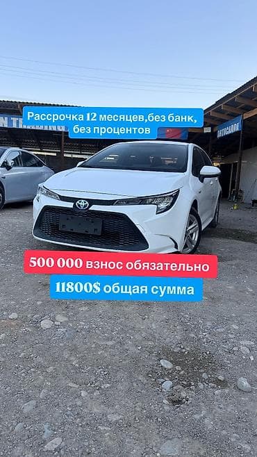 Транспорт: Toyota Levin: 2021 г., 1.8 л, Автомат, Гибрид, Седан — 1