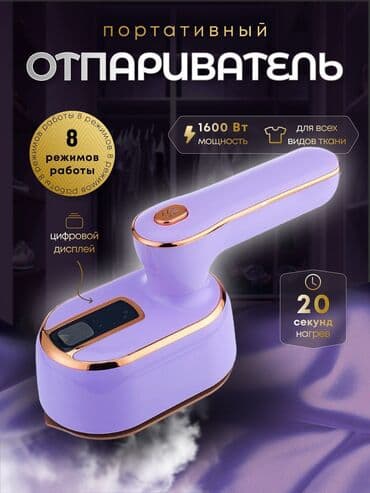 пилларсы реклама: Инфографика Бишкек Кому нужна яркая, красивая инфографика — 5