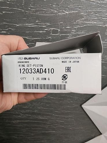 прокладку: Прокладка Subaru 2019 г., Новый, Оригинал, Япония — 5
