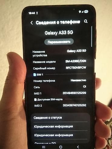 pixel 10a: Samsung Galaxy A33 5G, 2 SIM — 2