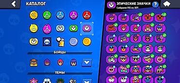 ps3 rebug: Аккаунт Brawl Stars Основное: - Путь к славе: 76 119 трофеев (рекорд — 7