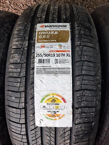 Транспорт: Шины 255 / 50 / R 19, Лето, Новый, Комплект, Корея, Hankook — 8
