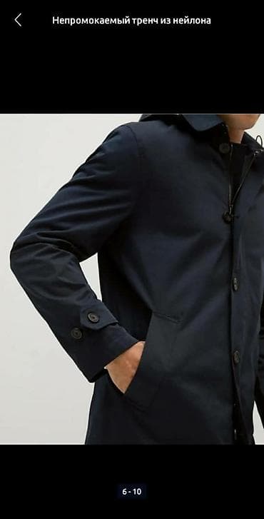 Плащтар, тренчтер: Тренч(плащ), Манго, с капюшоном (можно убрать) новый размер хл — 6