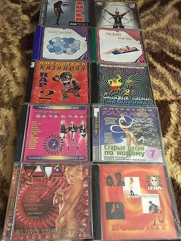 beat: Коллекция музыкальных CD (около 36 дисков) с танцевальными и — 4