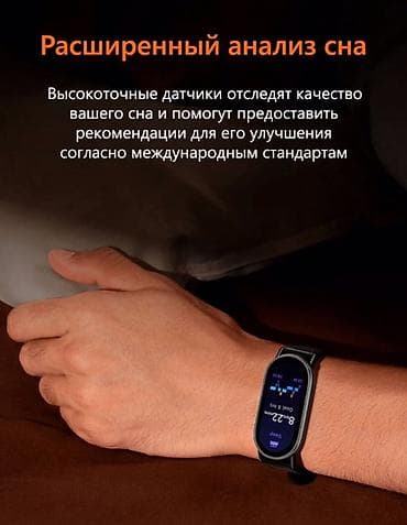 Смарт-часы: Xiaomi Smart Band 10 — умный браслет с большим ярким 1.72" — 5