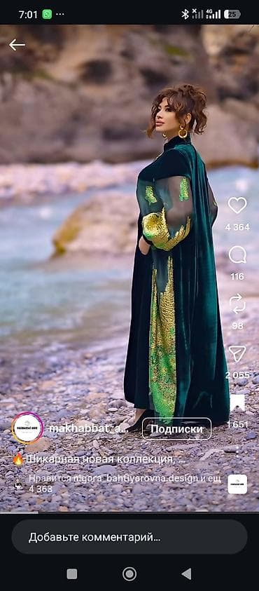 швейи: Швея 5-нитка — 1