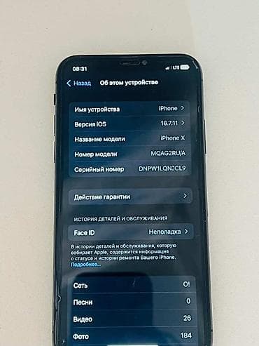 samsung note: IPhone X, Черный — 1