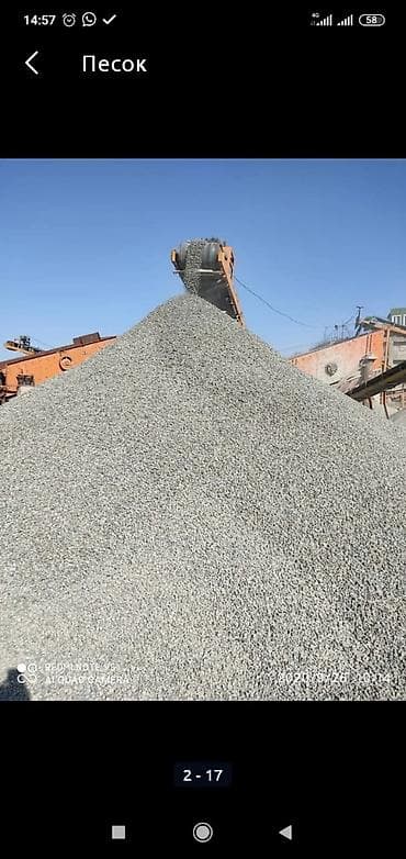 Щебень, Для габиона, Зил, Камаз