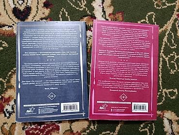 Спорт и хобби: На русском языке, Б/у, Платная доставка, Самовывоз — 4