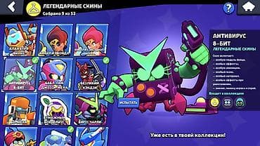 Техника и электроника: Аккаунт Brawl Stars Основное: - Путь к славе: 74 572 (рекорд 74 574) — 5