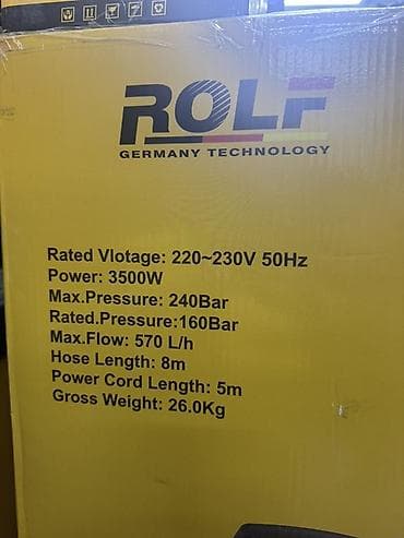 hi tech: Мойка высокого давления, Новый, Rolf, Электрическая, Самовывоз, Платная доставка — 5