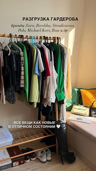 РАЗГРУЗКА КАЧЕСТВЕННОГО ГАРДЕРОБА Приглашаем на примерку Джинсы по