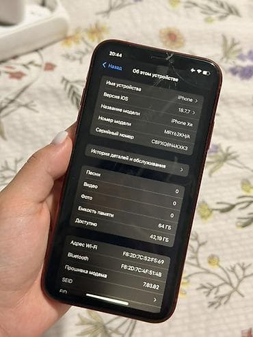 asus rog phon: Два смартфона: 1) Apple iPhone XR (PRODUCT)RED - Модель: iPhone XR — 2