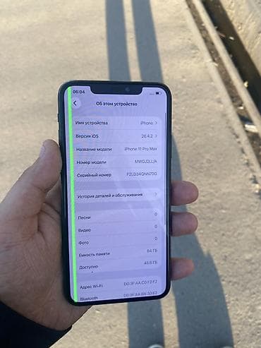 ipad case: IPhone 11 Pro Max, Б/у, 64 ГБ, Matte Midnight Green, 78 % — 3